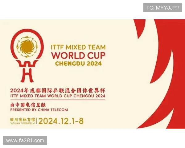 2011乒乓球世界杯世界杯体育论坛